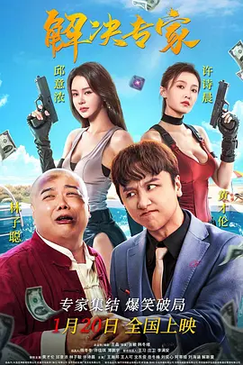 日韩手机视频
